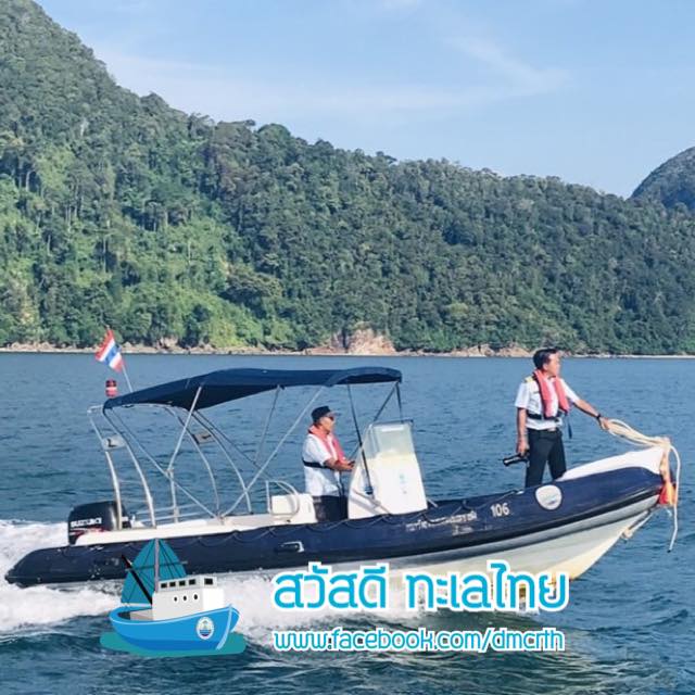 สวัสดี พี่น้องเครือข่ายรักษ์ทะเลไทย