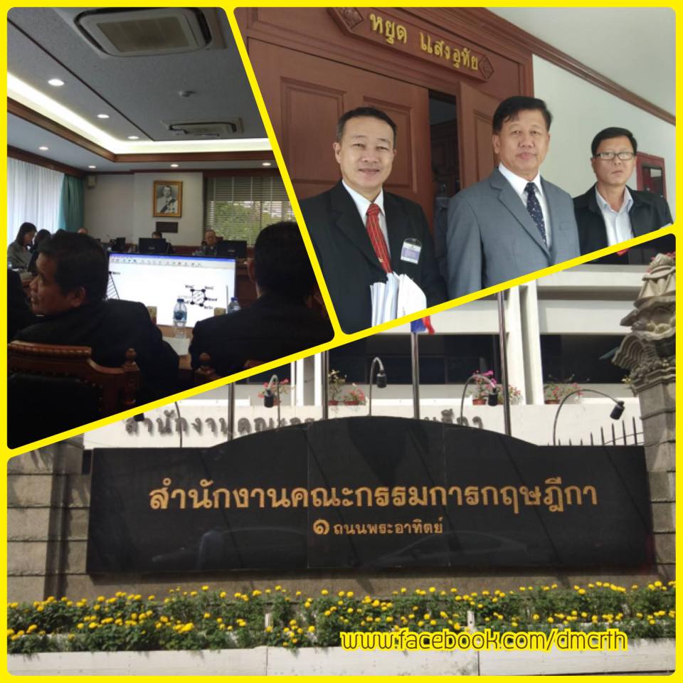 ทช. เร่งออกกฎหมายคุ้มครองทะเลหมู่เกาะกระ