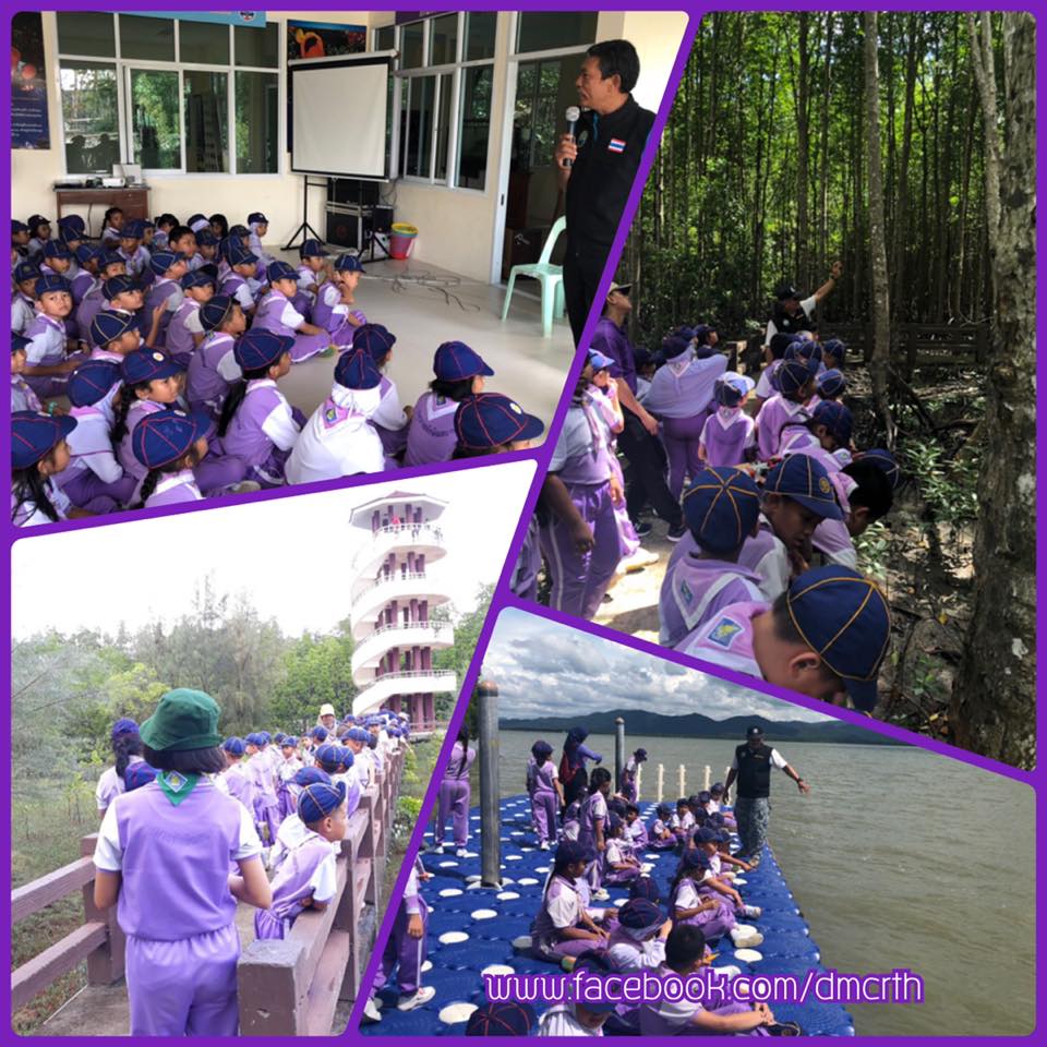 พาน้องทักษิณสยาม ศึกษาการป่าชายเลนสตูล