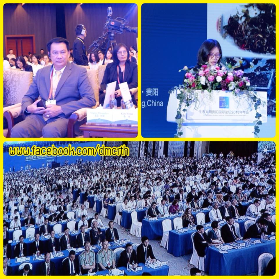 ไทยโชว์ผลงานแก้ปัญหาขยะทะเลและไมโครพลาสติกในที่ประชุมจีน