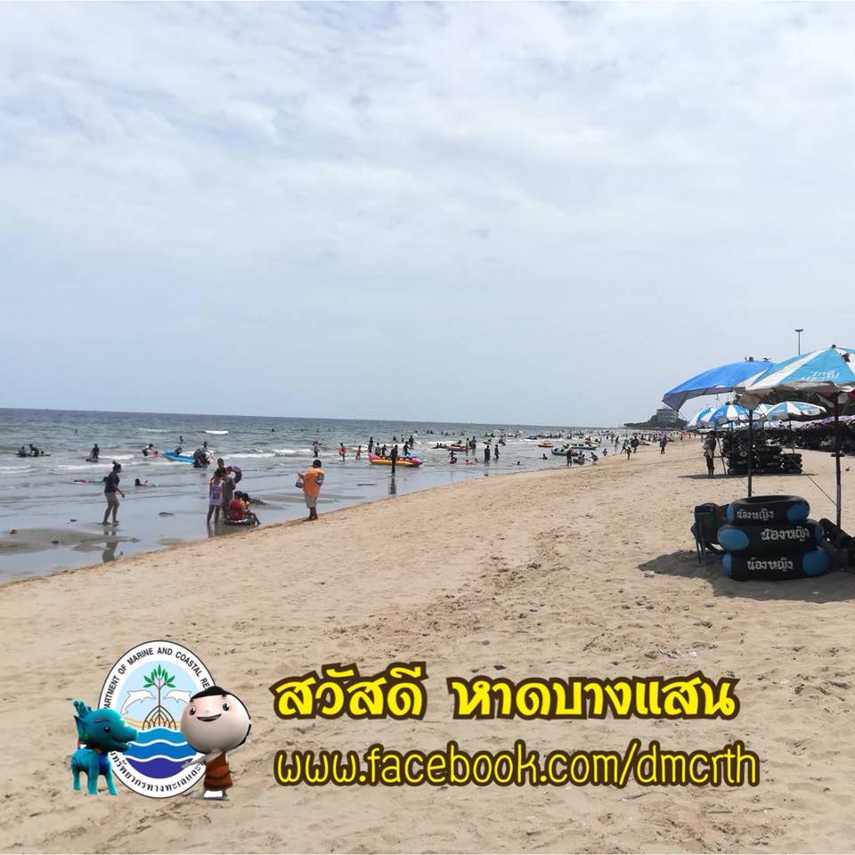 สวัสดี พี่น้องเครือข่ายรักษ์ทะเลไทย