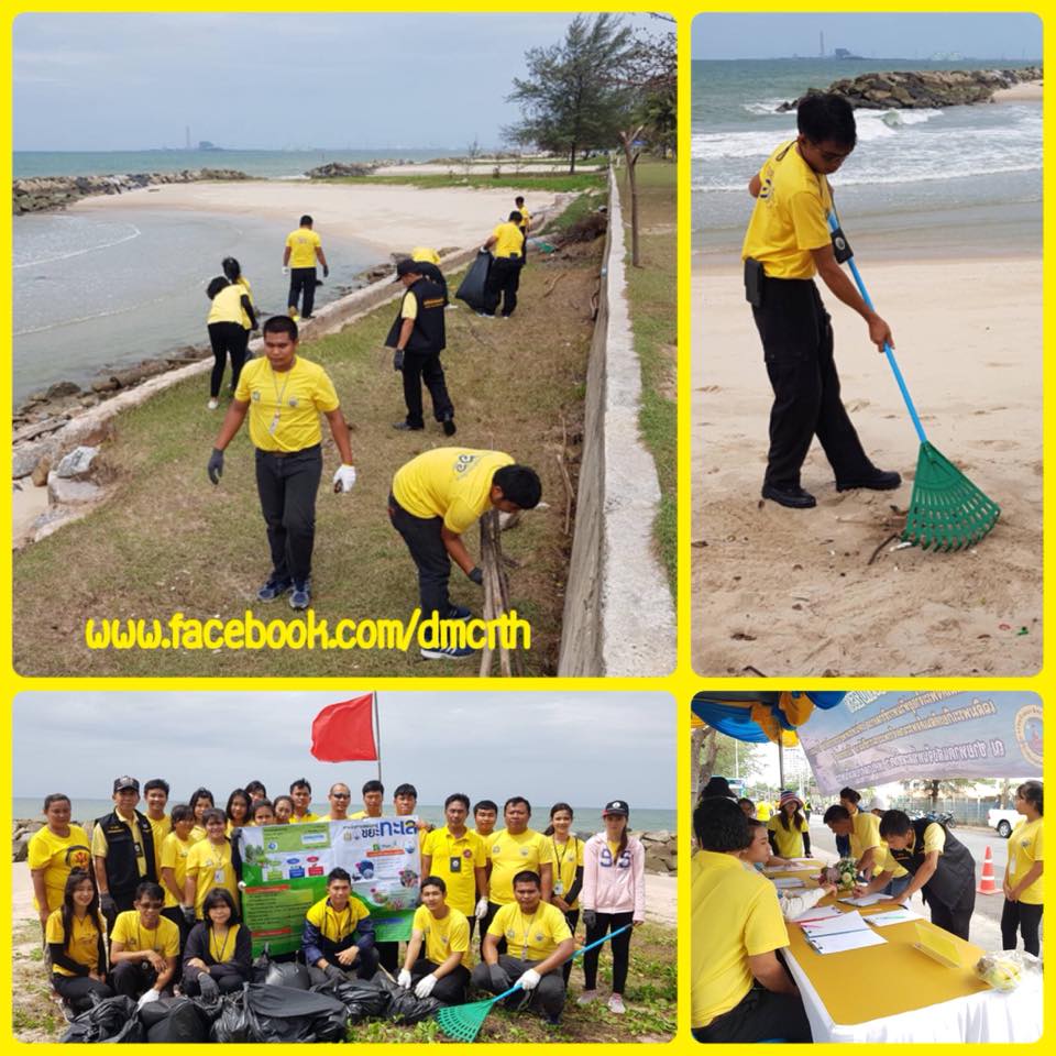 ทำความสะอาดใหญ่ หาดแสงจันทร์เมืองระยอง