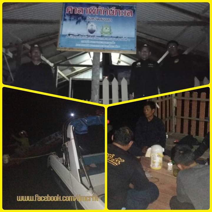 ทช. สงขลาเดินหน้า ศาลาพิทักษ์ทะเลต่อเนื่อง