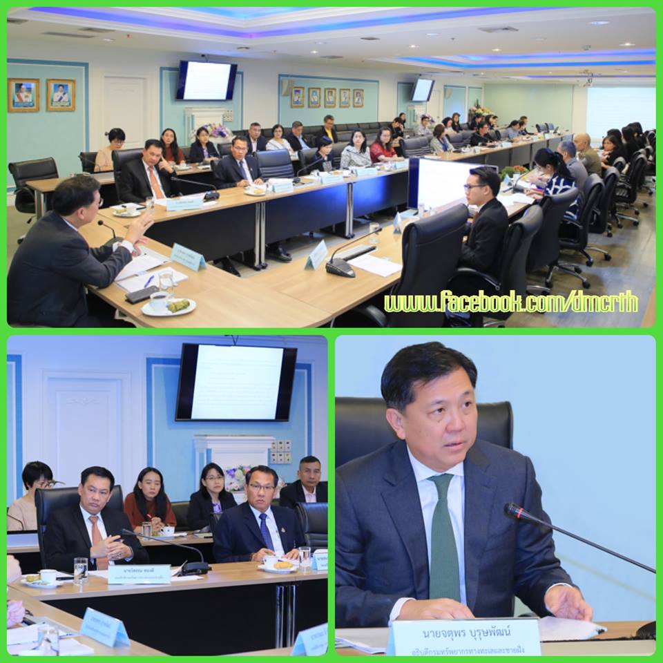 อธิบดี ทช. เตรียมพร้อมประชุมอาเซียน เรื่องขยะทะเล
