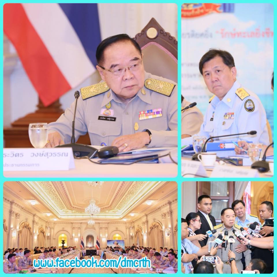 ที่ประชุม ทช. ชาติเสนอคุ้มครองทะเลหลายพื้นที่สำคัญ