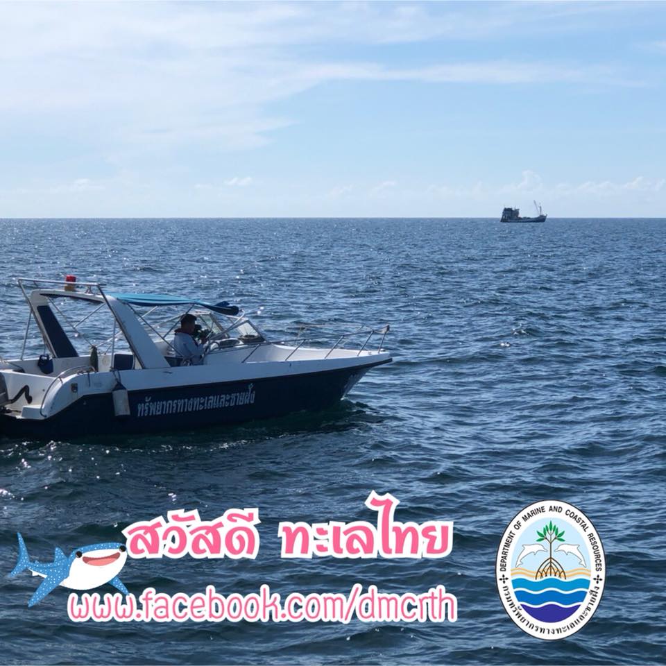 สวัสดี พี่น้องเครือข่ายรักษ์ทะเลไทย