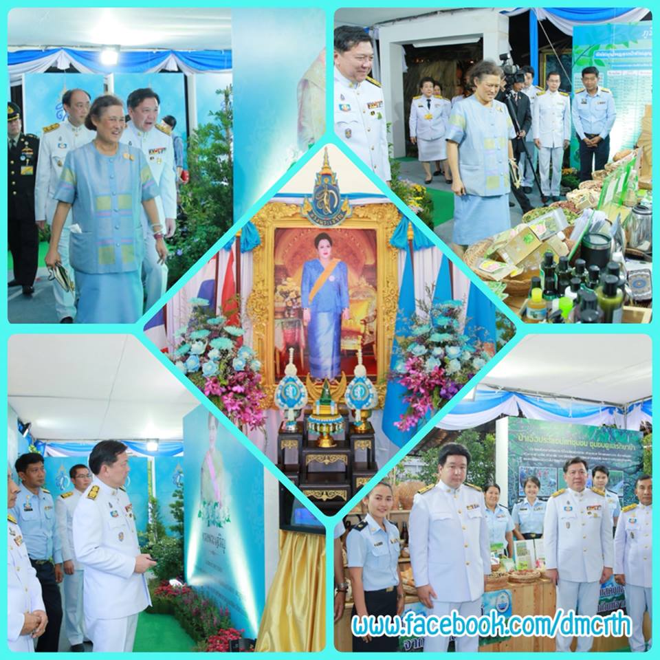 ทช. เฝ้ารับเสด็จฯ งานสีสรรพรรณไม้ เทิดไท้บรมราชินีนาถ