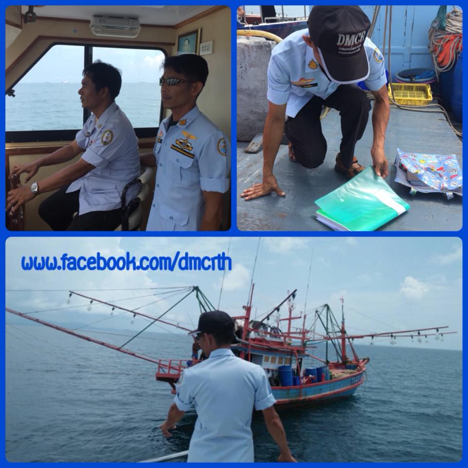 ตรวจเรือประมงระยอง ไม่พบผิดกฎหมาย