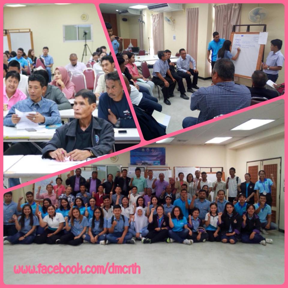 จัดทำแผนบริหาร ทช. นครศรีธรรมราช