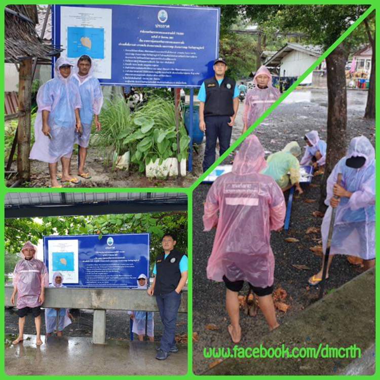 ประชาสัมพันธ์ มุ่งคุ้มครองทะเลสุราษฎร์ธานี