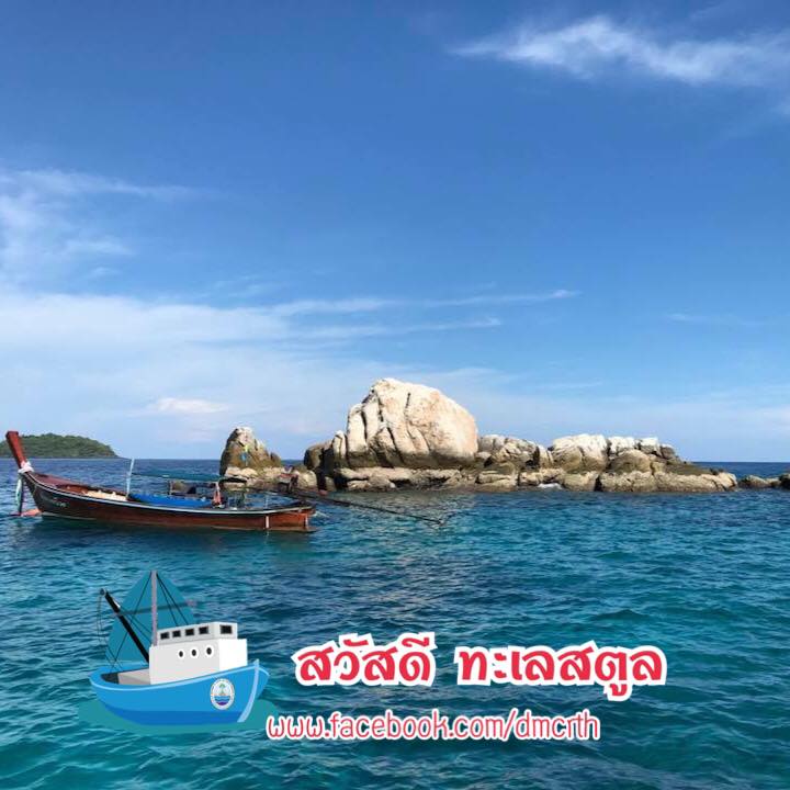 สวัสดี พี่น้องเครือข่ายรักษ์ทะเลไทย