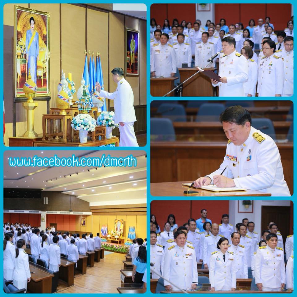 อทช. ร่วมพิธีถวายพระพรชัยมงคล สมเด็จพระบรมราชินีนาถ ในรัชกาลที่ ๙