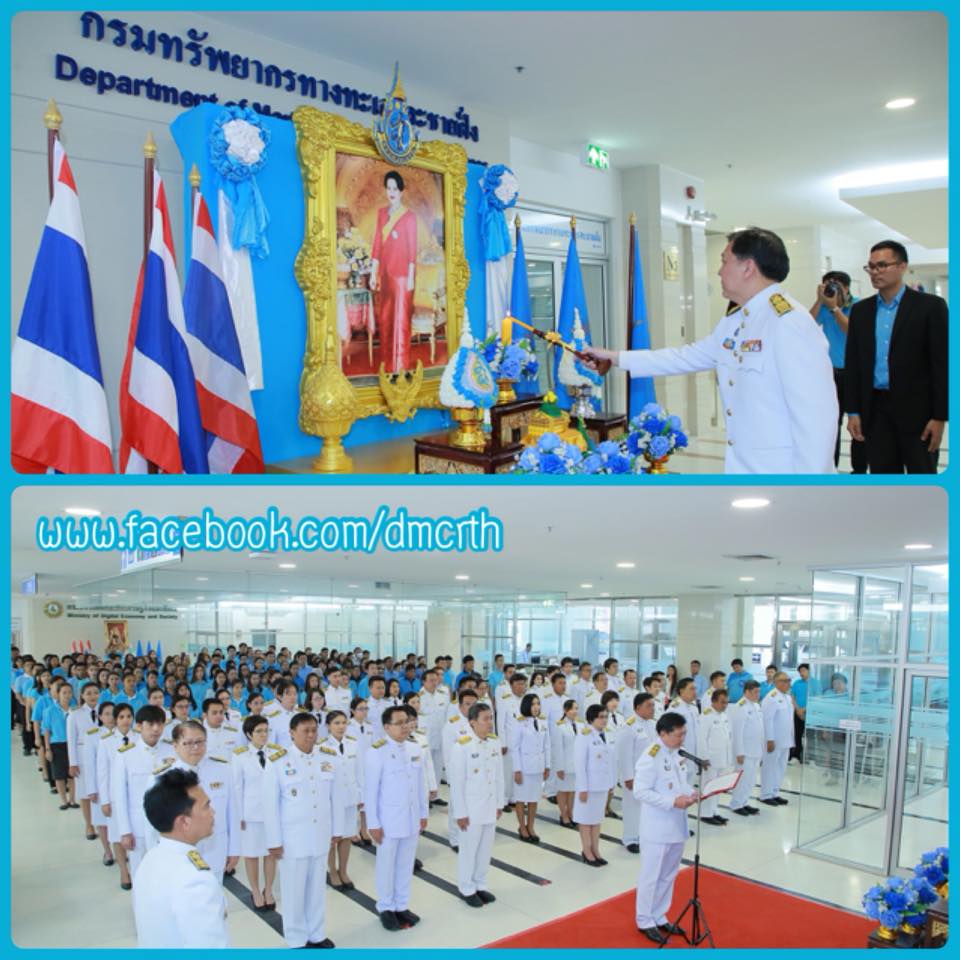 กรม ทช. จัดพิธีถวายพระพรชัยมงคล สมเด็จพระบรมราชินีนาถ ในรัชกาลที่ ๙