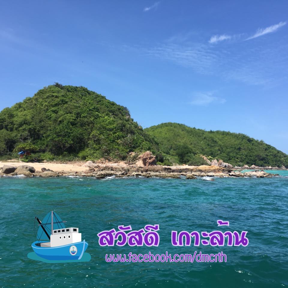 สวัสดี พี่น้องเครือข่ายรักษ์ทะเลไทย
