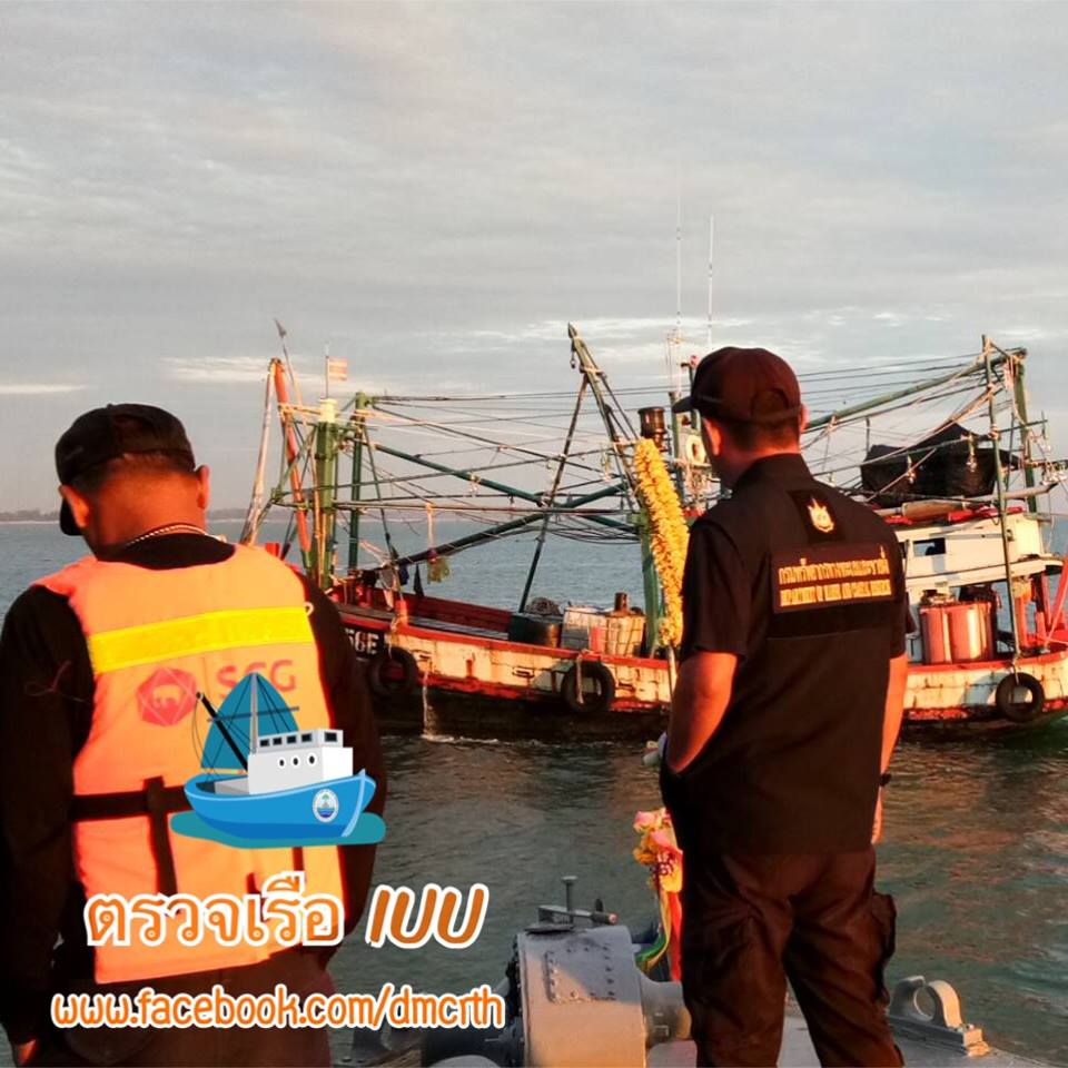ตรวจเรือประมงสงขลา ไม่พบผิดกฎหมาย