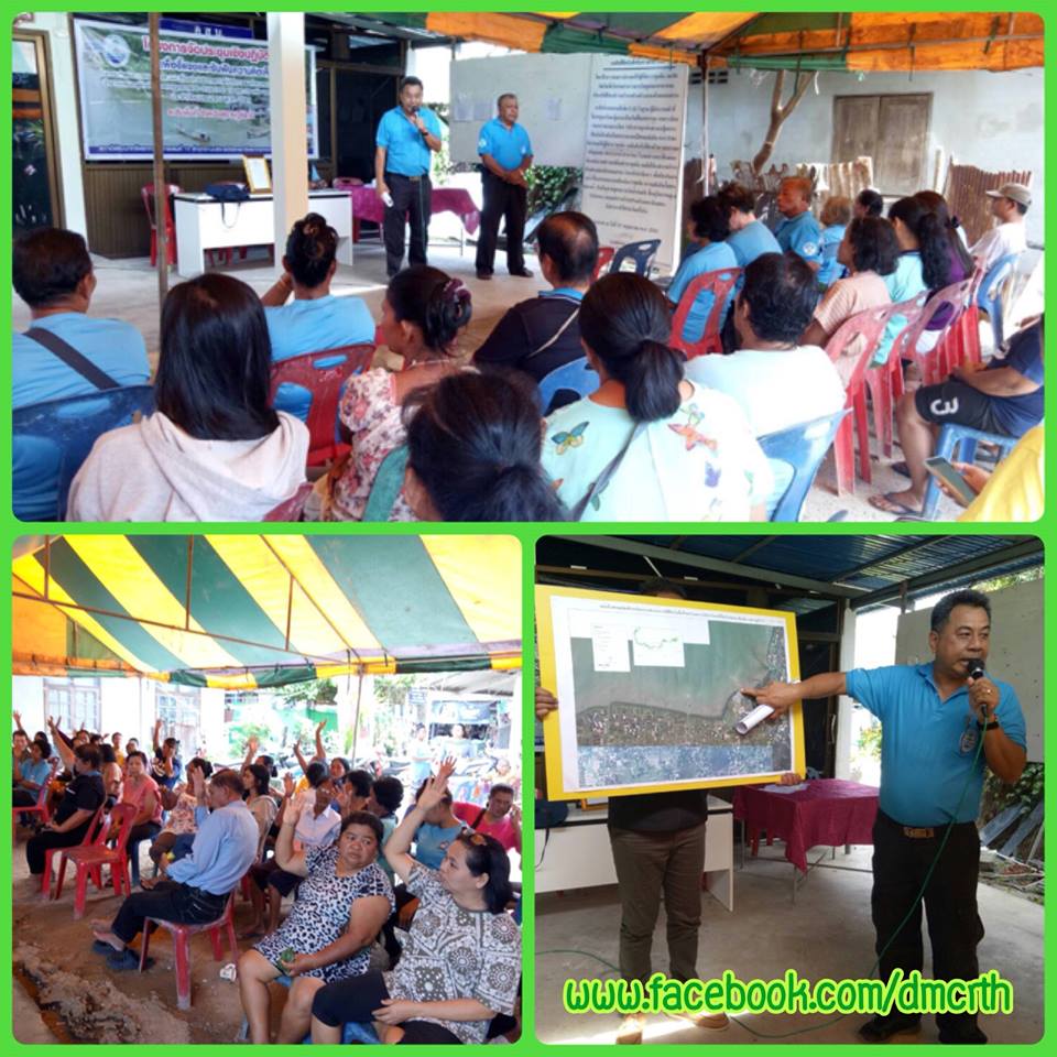 เดินหน้าชาวสุราษฎร์ฯ กำหนดแผนอนุรักษ์ป่าชายเลน