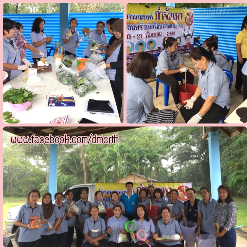 ส่งต่อความรู้อนุรักษ์ สู่ชุมชนกะไหลเมืองพังงา