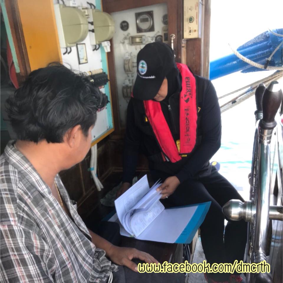 ตรวจเรือประมงประจวบคีรีขันธ์ ไม่พบผิดกฎหมาย
