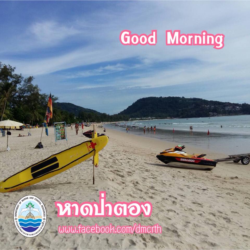 สวัสดี พี่น้องเครือข่ายรักษ์ทะเลไทย