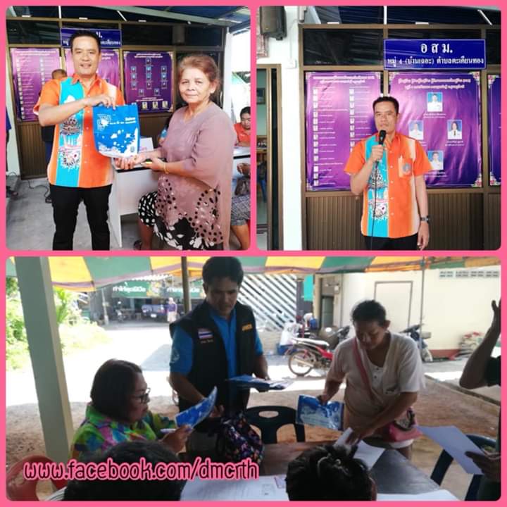 ตั้งโต๊ะ รับสมัครอาสาพิทักษ์ทะเลบ้านตะเคียนทอง