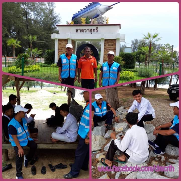 ชายหาดสะอาด ปลอดบุหรี่ ที่หาดวาสุกรี