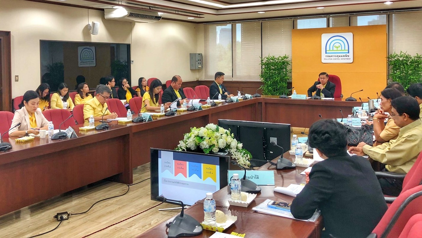 ทช.ร่วมประชุมแนวทางการดำเนินงานด้านประชาสัมพันธ์ ปีงบประมาณ 2562