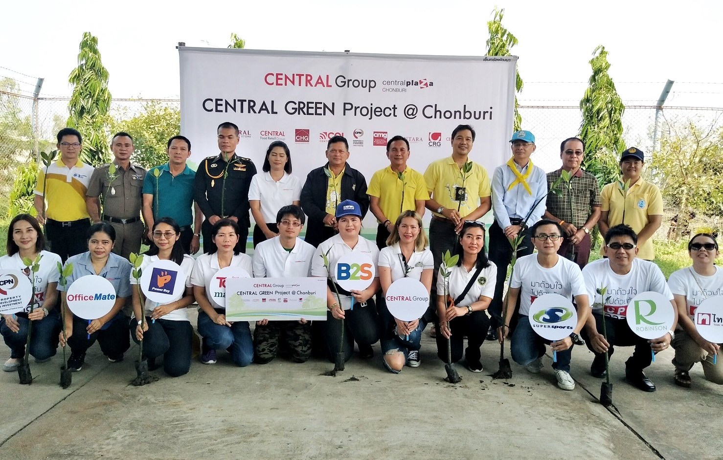 สบทช.2 ร่วมกิจกรรม CENTRAL GREEN PROJECT @ Chonburi ปลูกป่าชายเลน