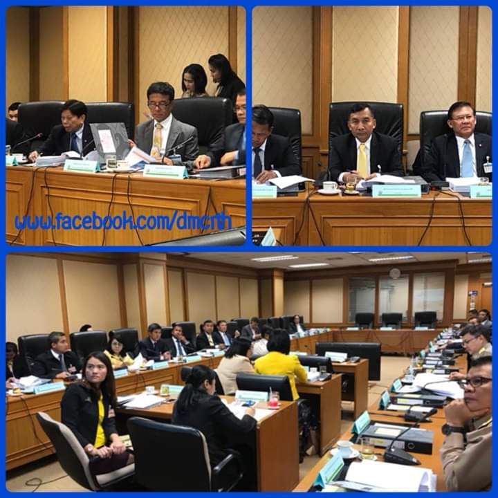 ร่วมประชุมพลิกฟื้นคืนผืนป่าชายเลนสู่ธรรมชาติ