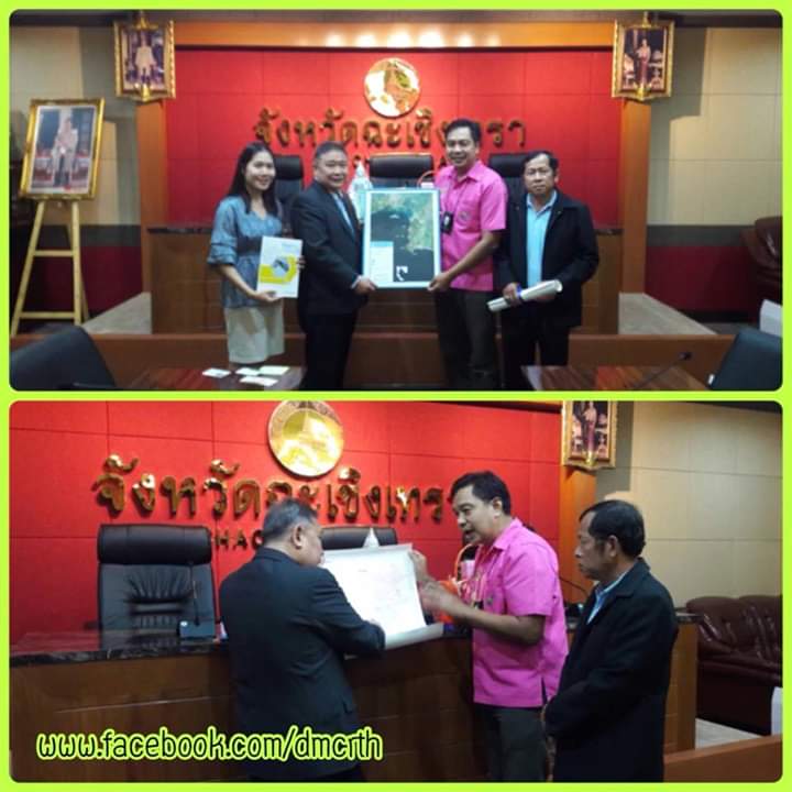เข้าพบผู้ว่าสานต่อแผนงาน ทช. จังหวัดฉะเชิงเทรา