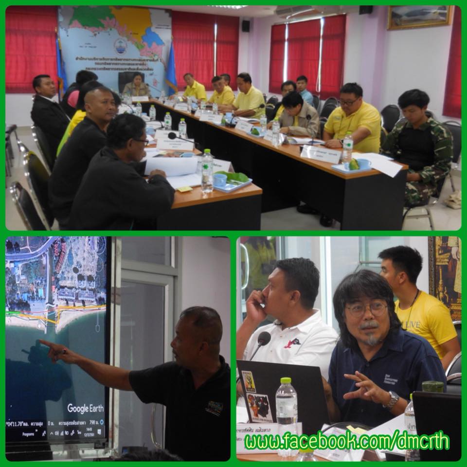 ทช. ระยอง พร้อมเดินหน้ารุกงานด้านป่าชายฝั่งและป่าชายเลนในพื้นที่