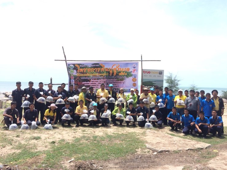 สบทช.6 จัดกิจกรรมโครงการ "คืนปูสู่ทะเล"