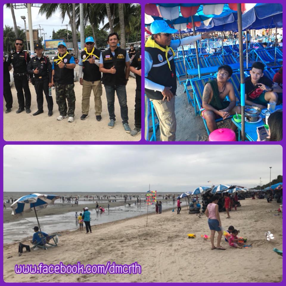 ชายหาดสะอาด ปลอดบุหรี่ ที่หาดบางแสน