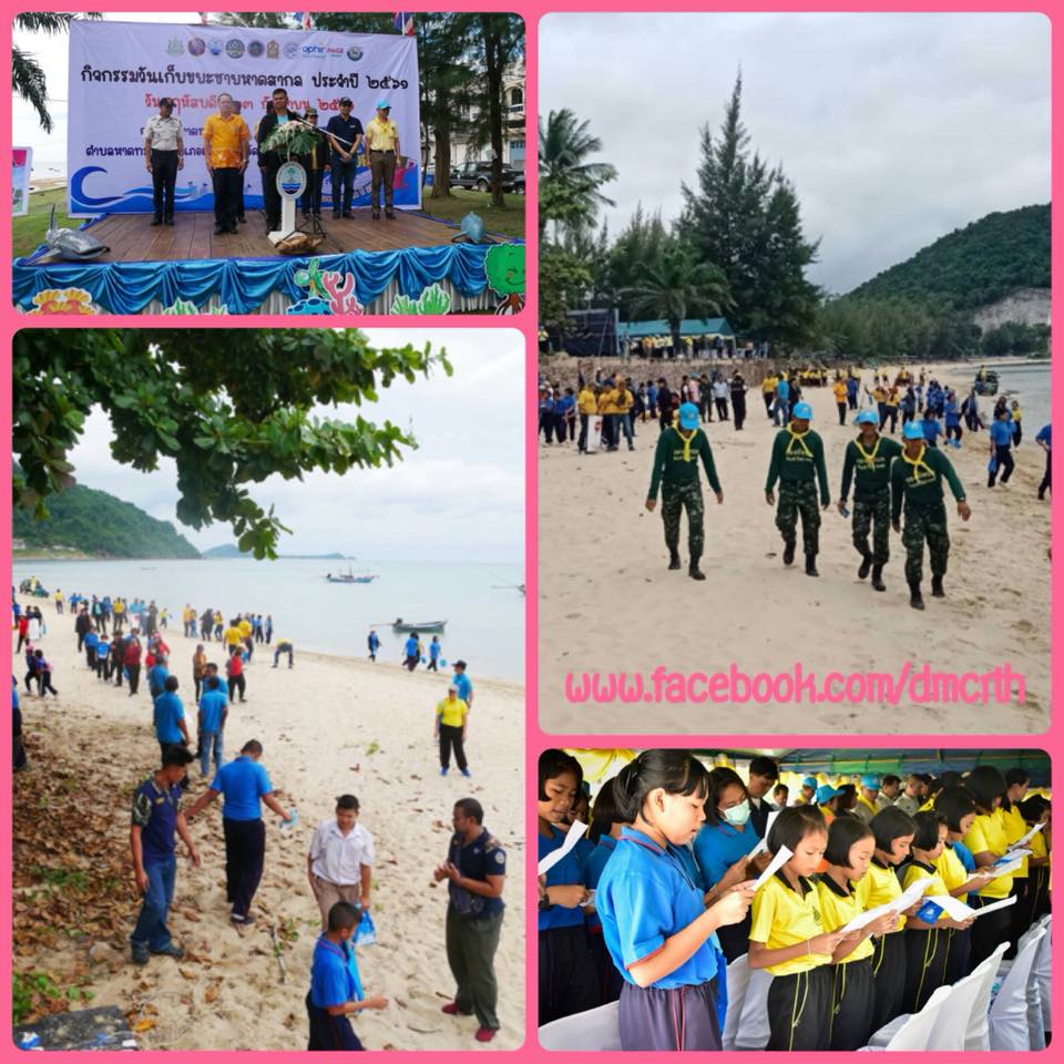 ชาวชุมพร พร้อมใจเก็บขยะชายหาด หาดทรายรี