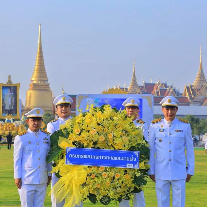 ทช. ร่วมพิธีวางพวงมาลาและถวายบังคม ร.๙