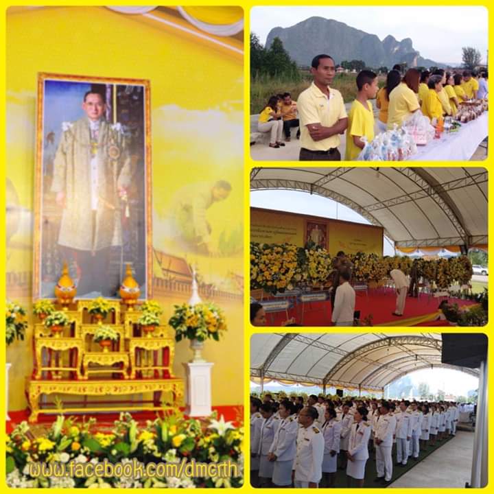 ทช. ร่วมพี่น้องชาวพังงา วางพวงมาลาถวาย ร.๙