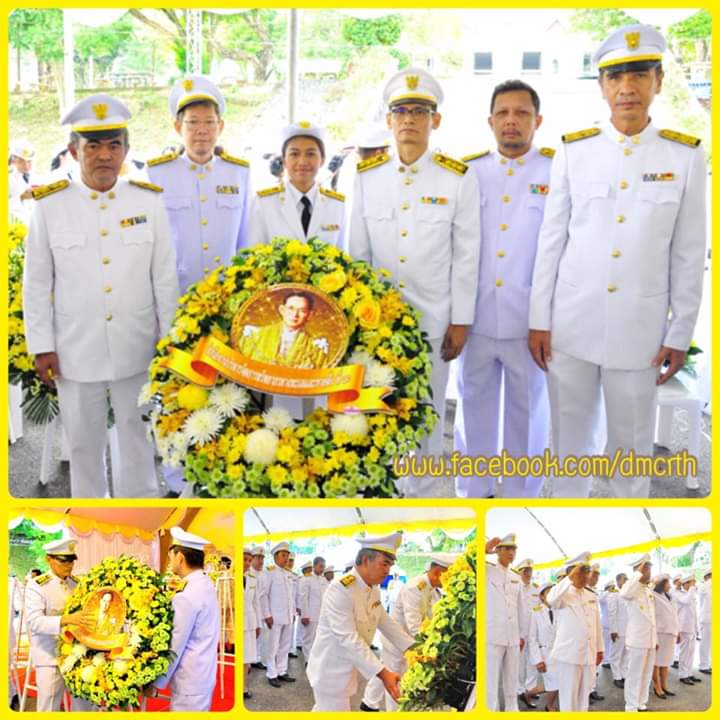 ทช. ร่วมพี่น้องชาวตรัง วางพวงมาลาถวาย ร.๙