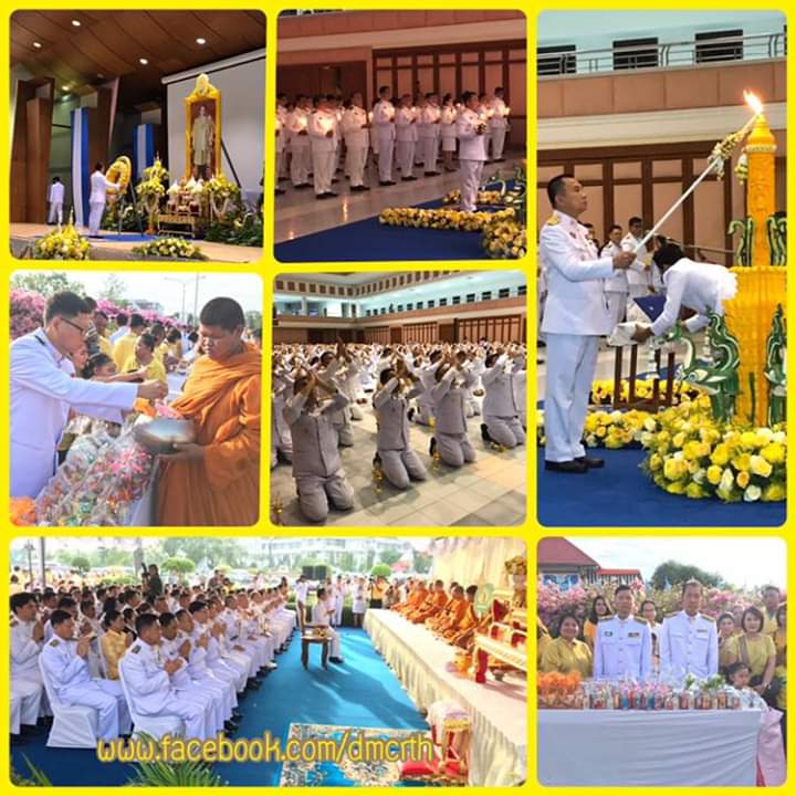 ทช. ร่วมพี่น้องชาวสงขลา น้อมรำลึกในหลวง ร.๙
