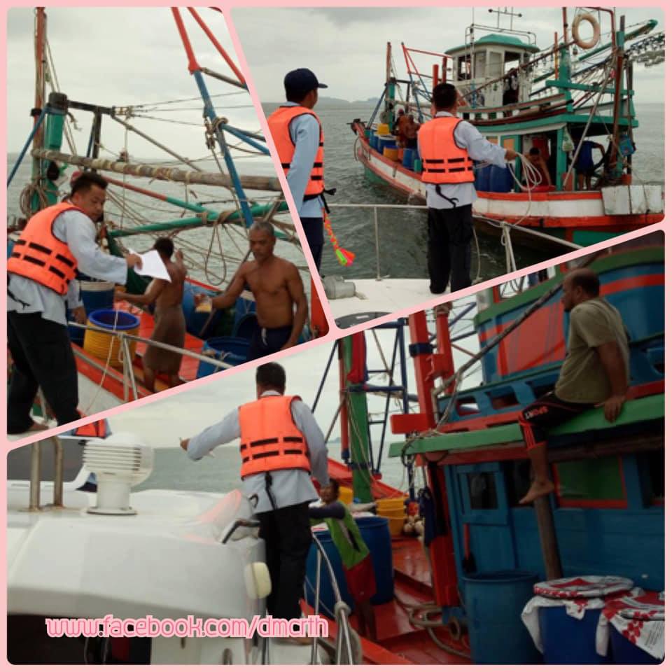 ตรวจเรือประมงสตูล ไม่พบผิดกฎหมาย