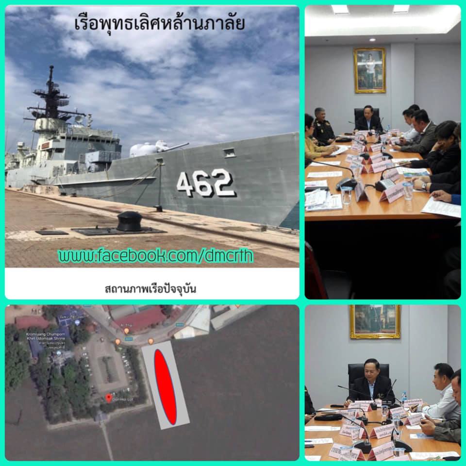 เตรียมนำเรือพุทธเลิศหล้านภาลัย จัดวางปากน้ำแม่กลอง