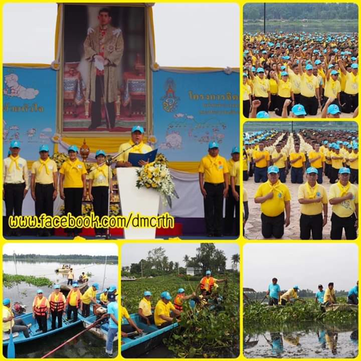 ทช. ร่วมบำเพ็ญสาธารณะประโยชน์ เมืองร้อยเกาะ
