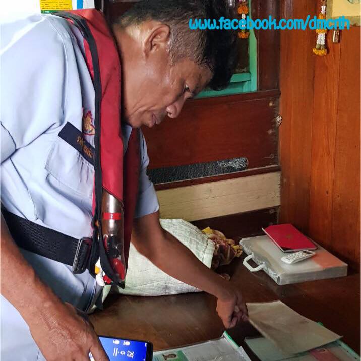 ตรวจเรือประมงฉะเชิงเทรา ไม่พบผิดกฎหมาย