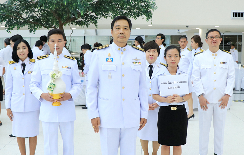 ลนก. ร่วมถวายสักการะพระบาทสมเด็จพระปรมินทรมหาภูมิพลอดุลยเดช “วันพระบิดาแห่งฝนหลวง ประจำปี 2561”
