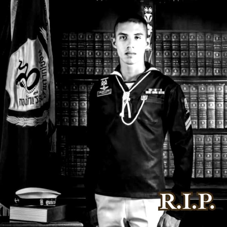 R.I.P. ทช. ขอร่วมแสดงความเสียใจ