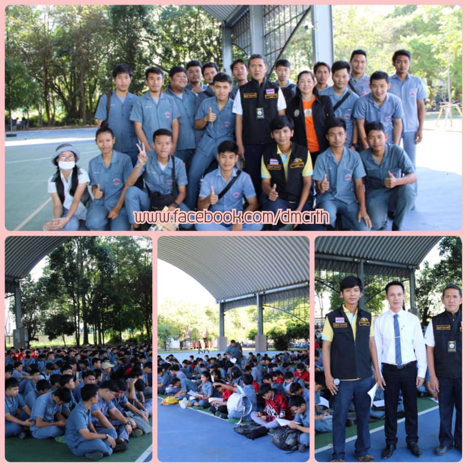 รับสมัครน้องเทคนิคชล เป็นอาสาสมัครพิทักษ์ทะเล