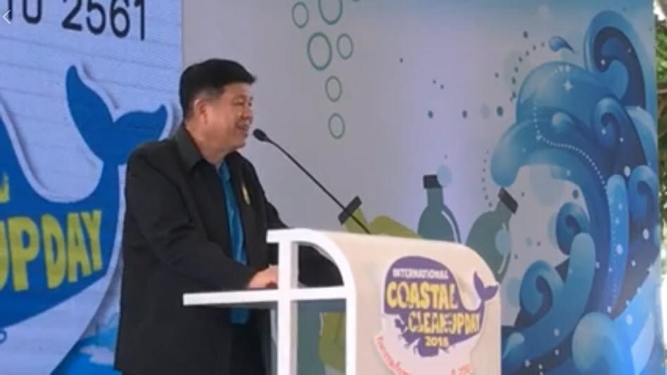 Live พิธีเปิดงานเก็บขยะชายหาดสากล พัทยา
