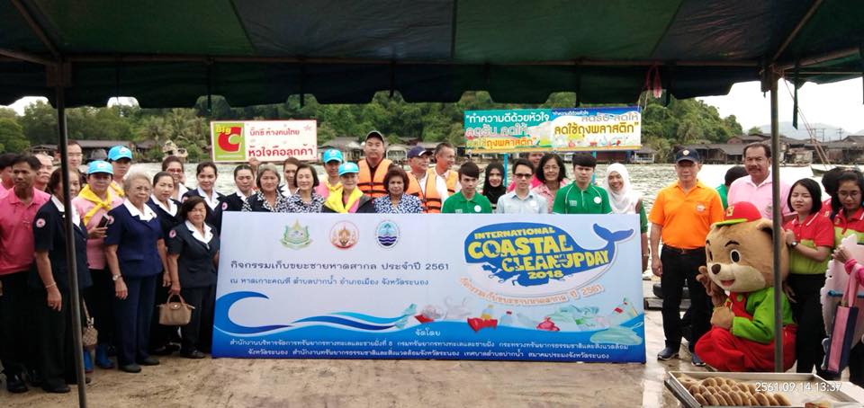 เก็บขยะชายหาดสากล หาดเกาะคณฑี เมืองระนอง