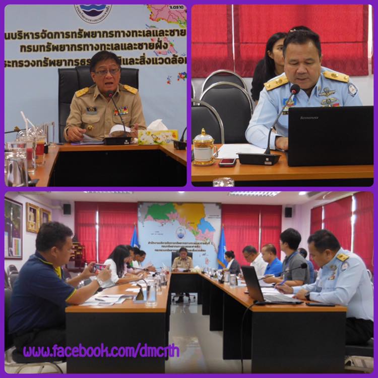ร่วมประชุมคณะกรรมการโครงการป่าในเมือง ระยอง