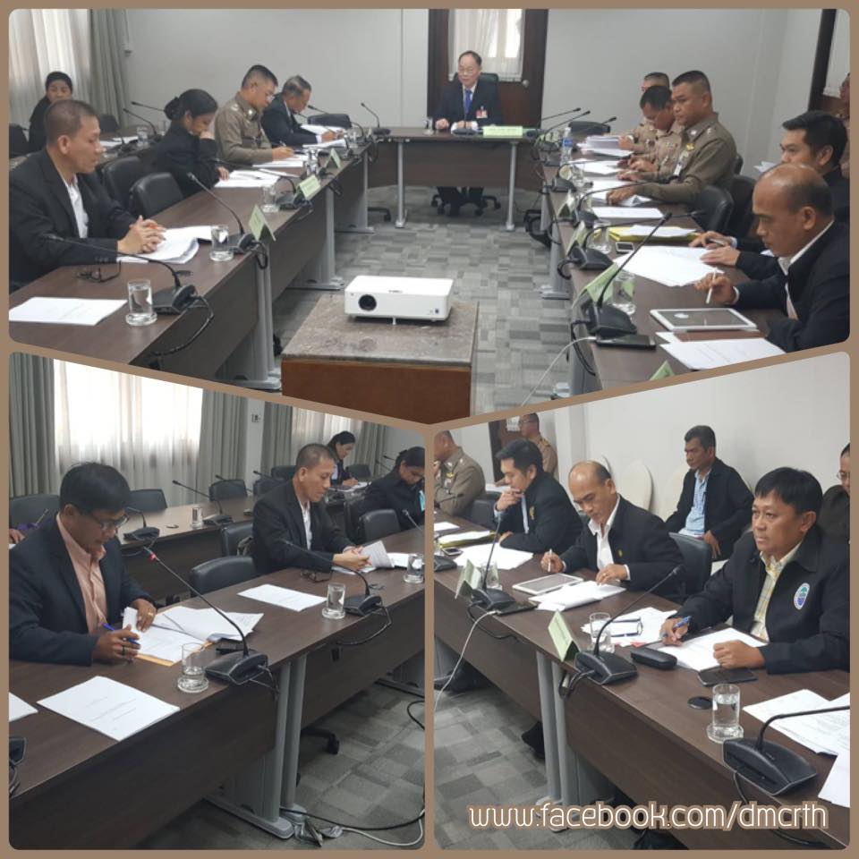 ทช. ร่วมพิจารณาเพิ่มมาตรการกำกับงาน IUU