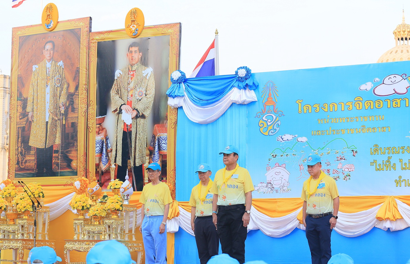 ทช. ร่วมกิจกรรมจิตอาสาในนามรัฐบาล “ทำความ ดี ด้วยหัวใจ”