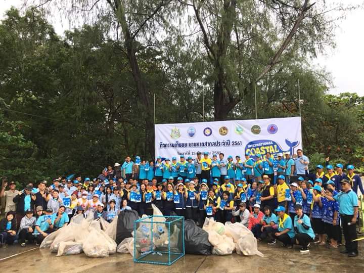 ทช. จัดงานเก็บขยะชายหาดสากล หาดแหลมสิงห์